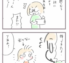 鼻血の出やすい子の特徴
