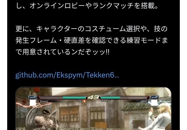 AIでサ終ゲームを再現、新作体験版からクローンゲーム制作など問題相次ぐ