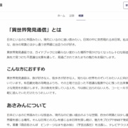 ★ニュースレター始めました！★