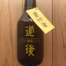 道後ビール（水口酒造）
