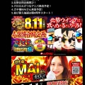 演者さん「返事欲しいならタグ付けしろよチー牛🐮」と煽ってしまう