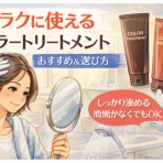 アラ還バツイチ～残高を増やしていきたい