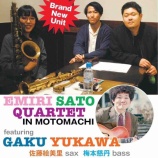 『近況・6月の演奏予定』の画像