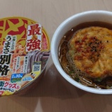 『さらば2024』の画像