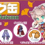 めもしろにゃ！