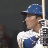 日ハムドラ3水野達稀 10打数無安打3三振