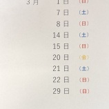 �ء� ����������Τ����� ���٤β���