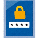 「100％破られないパスワード」って作るの無理じゃね？