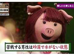 【悲報】NHK、女さんの人生がいかにイージーモードかをわかりやすく放送してしまうｗｗｗｗｗ