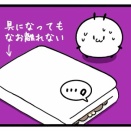 絶対どかない角煮まん