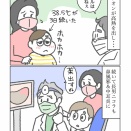 余裕がないと優しくできない
