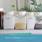 シンプルライフ × シンプルスタイル