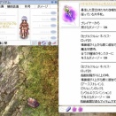 ホノリス武器をメカ精錬で…？