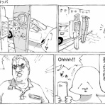 五箇野人の海外旅日記