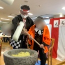 老健かまくら　超もちつき大会