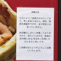 【悲報】火災で休業とのケバブ屋さん、ちょっと…と話題