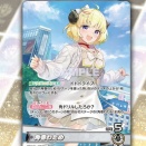 ホロカ　大会優勝　まとめ　3/22