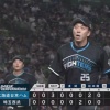 宮西尚生 安定感抜群のピッチングで三者凡退！407ホールド目