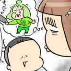 ユキミの「ちょっと聞いとくれよ」