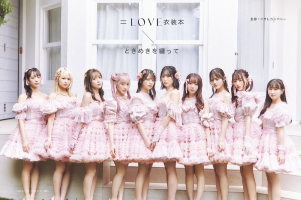 LOVE イコラブ 完全受注 スタジアムジャケット スタジャン 5周年衣装