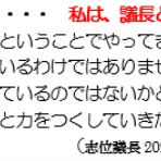 変節堕落『日本共産党』批判ブログ