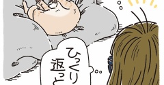 不意打ちの破壊力