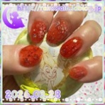 RAIN×RAIN ***Blog Style***