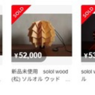 絵美のせどり部屋