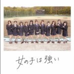 しょう(男子のぷちっこ)・α＋(アルファプラス)