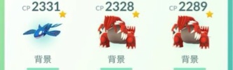 【ポケモンGO】背景がでる確率ってどれくらい