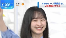 一ノ瀬美空ちゃん、TIME卒業