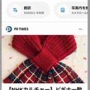 NHKカルチャーだって！