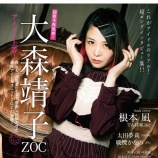 『[再掲] 本日(12月25日)発売 『IDOL AND READ 017』に、野口衣織が掲載（ロングインタビュー&撮り下ろし写真）【=LOVE(イコールラブ)】』の画像