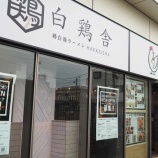 �ءڥ쥻�ץ�������ܼ�/�ȥ�Υ��� (���������)�٤β���