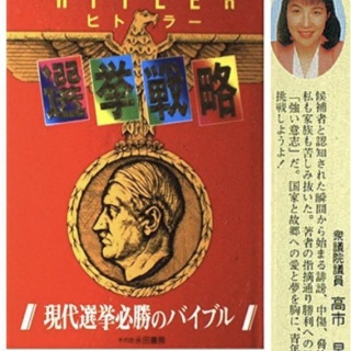 上杉昇初の自伝本「SHOW WESUGI 25th ANNIVERSARY BOX「世界が終るまで