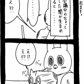 ファシリテーター猫