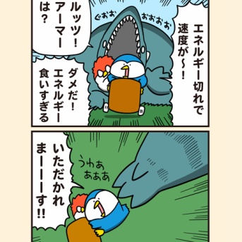 仲間と築いたとっておき