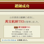 Sengoku IXA Laboratory