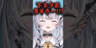 【ぶいすぽ】サイネ、最近の嫌なことを叫ぶ「最近の銀城サイネ切り抜き、…」