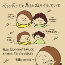 ベランダの思い出