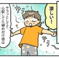【PR】ブラを卒業して14年のわたしがVIAGEを使ってみたレポ