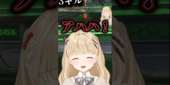 【ぶいすぽ】ととち、フィールドの死神と化す【ロケットリーグ】