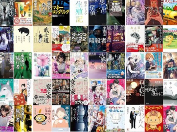 【セール】Kindleストア｢最大70%オフ 春直前大セール｣を開始