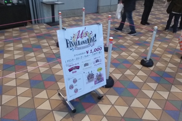 ぐれた エリーンのにっきちょう ラブライブ