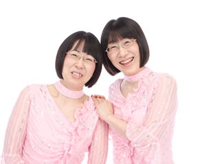 asagayashimai