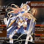 ヨヨの千年戦争アイギス 攻略ブログ