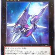 遊戯王 引退 シンクロ エクシーズ 遊戯王 引退 シンクロ エクシーズ