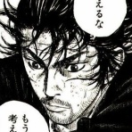 師範日誌