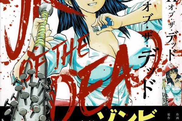 3階の者だ 西条真二 3階の者だ 西条真二