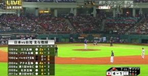 進撃の巨人